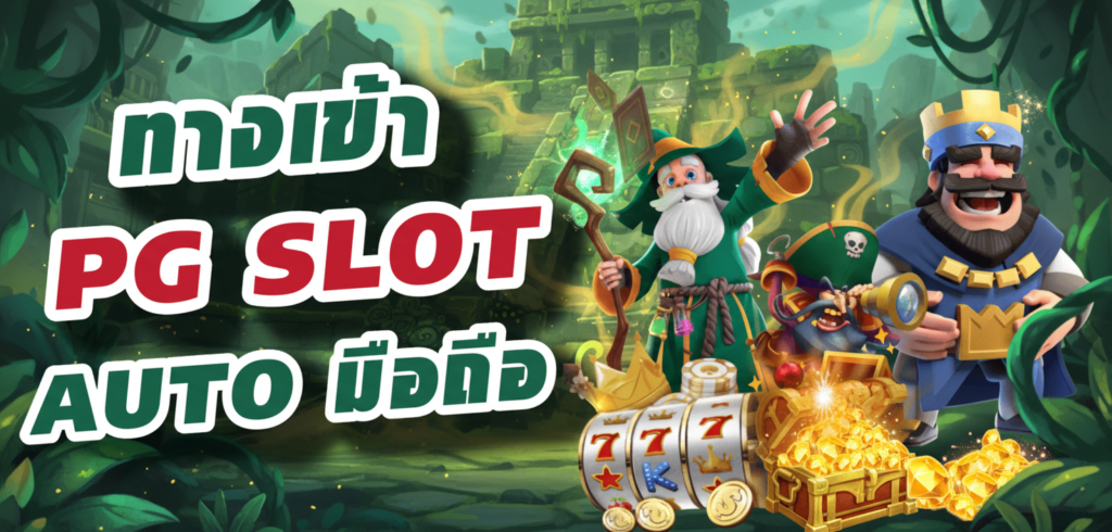 เจาะลึกช่องทางฝึกมือ wingame 1688 ระบบเดโม่เสมือนจริงล่าสุด กุมภาพันธ์ 2569 ถอนชัวร์แค่รู้วิธีกดก่อนวางเดิมพันตัวจริงที่นี่ที่เดียว